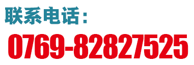 台州CNC加工中心联系电话